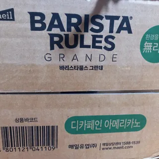 무라벨 바리스타룰스 디카페인 아메리카노 — 5점을 준 리뷰어가 2024년 4월 올린 사용 사진
