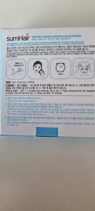 썸헤어 / SUMHAIR 썸헤어 헤어링 앰플 2종 중 택1 — 5점을 준 리뷰어가 2021년 4월 올린 사용 사진