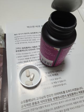 슬림플래닛 가르시니아 2500mg 비포밀 — 5점을 준 리뷰어가 2021년 3월 올린 사용 사진