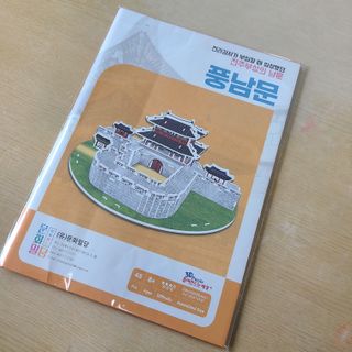 만두님이 올린 리뷰 사진 1