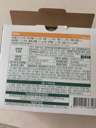 LIVE 매일바이오 알로에 드링킹 요거트 — 5점을 준 리뷰어가 2022년 4월 올린 사용 사진