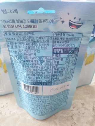 비니워니님이 올린 리뷰 사진 3
