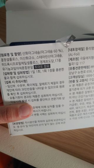 안선영님이 올린 리뷰 사진 3