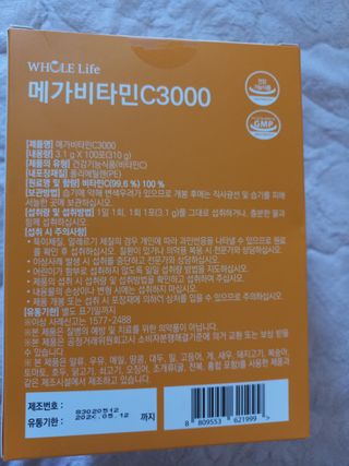 희야님이 올린 리뷰 사진 2