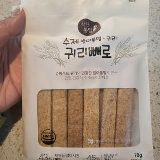 밸런스 다이어트랩 밸다랩 발아통밀 수제간식 살빼로 70g X 5봉 — 5점을 준 리뷰어가 2023년 4월 올린 사용 사진