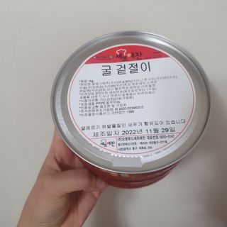 찐님이 올린 리뷰 사진 2