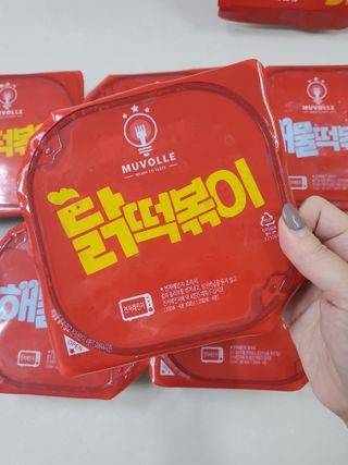 한성기업 무볼레 닭떡볶이+해물떡볶이 2종 세트 — 5점을 준 리뷰어가 2021년 10월 올린 사용 사진