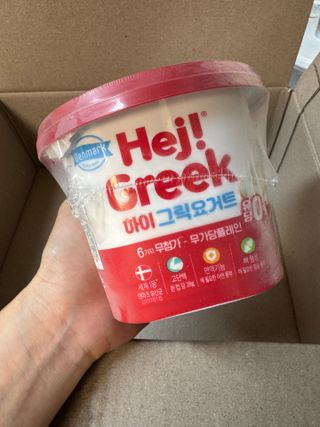 덴마크 *[구매평]하이(Hej!) 브랜드 패키지(요구르트, 그릭요거트) — 5점을 준 리뷰어가 2025년 8월 올린 사용 사진