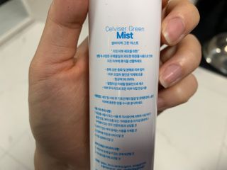 셀바이져 지우개 미스트 피부 보호 입주변 트러블 진정 케어 아기 안개분사 미스트 — 5점을 준 리뷰어가 2021년 2월 올린 사용 사진