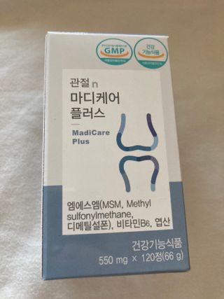 프리마인 평생 써야하는 관절의 건강을 위한 완벽설계 솔루션 관절n마디케어 플러스 120정 — 5점을 준 리뷰어가 2022년 4월 올린 사용 사진