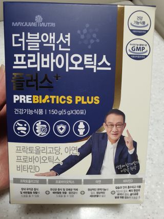 메이준뉴트리 더블액션 프리바이오틱스 플러스+ — 5점을 준 리뷰어가 2021년 7월 올린 사용 사진