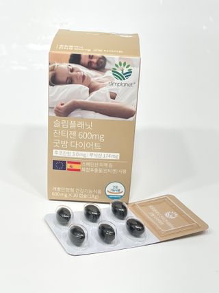 슬림플래닛 잔티젠 600mg 굿밤 다이어트 — 4점을 준 리뷰어가 2021년 8월 올린 사용 사진