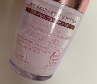 나우 [리브엠] 123억개 엑소좀으로 채운 눈부신 광채, 엑소코어 화이트닝 텐션 앰플 — 5점을 준 리뷰어가 2023년 9월 올린 사용 사진