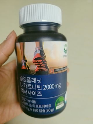 슬림플래닛 L카르니틴 2000mg 엑서사이즈 — 5점을 준 리뷰어가 2021년 3월 올린 사용 사진