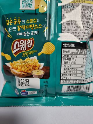 쭈니콩이맘님이 올린 리뷰 사진 2