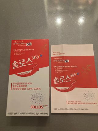 비지비코리아 솔로스365 — 5점을 준 리뷰어가 2022년 8월 올린 사용 사진