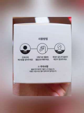 버블데이 배쓰밤 거품입욕제 버블바 6종 — 5점을 준 리뷰어가 2021년 8월 올린 사용 사진