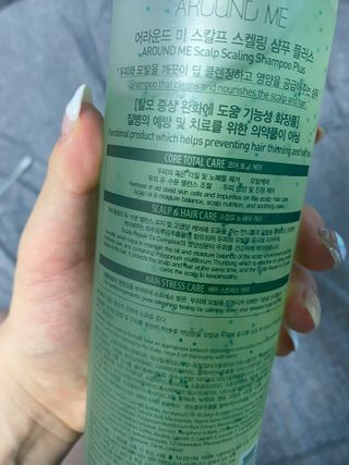 어라운드미 [어라운드 미] 탈모 증상 완화 스칼프 샴푸 + 두피 영양 공급 트리트먼트 — 4점을 준 리뷰어가 2021년 6월 올린 사용 사진
