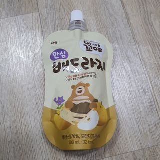 두둥이맘님이 올린 리뷰 사진 2