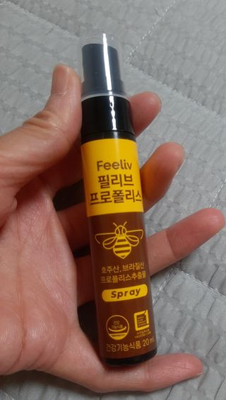 필리브 프로폴리스 — 4점을 준 리뷰어가 2021년 7월 올린 사용 사진
