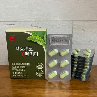 클린24시간 지중해로 쏙빠지다 1SET (800mg*60정) — 3점을 준 리뷰어가 2023년 5월 올린 사용 사진