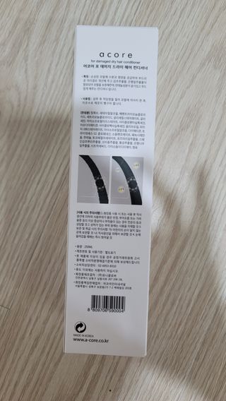 어코어 데미지케어 컨디셔너 — 4.5점을 준 리뷰어가 2021년 1월 올린 사용 사진