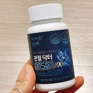체인미 관절 및 연골건강에 도움을 줄수있는 관절닥터 MSM100 — 4.5점을 준 리뷰어가 2021년 11월 올린 사용 사진