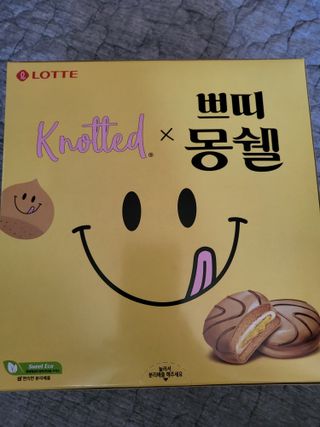 롯데제과 쁘띠몽쉘 마롱몽블랑 — 5점을 준 리뷰어가 2021년 10월 올린 사용 사진
