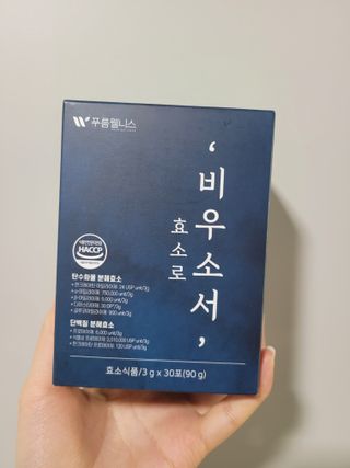 pussyess님이 올린 리뷰 사진 3