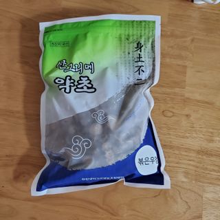 영님이 올린 리뷰 사진 1
