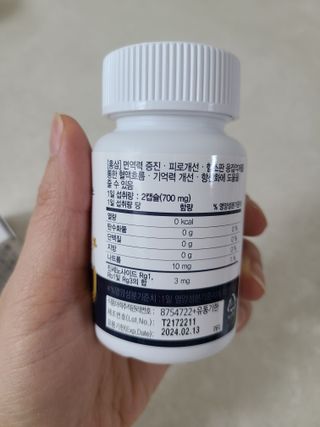 프리마인 홍삼의 강력한 에너지, 이제는 흡수율을 높인 최첨단 캡슐로 간편하게 초고속 충전하세요. — 5점을 준 리뷰어가 2022년 4월 올린 사용 사진