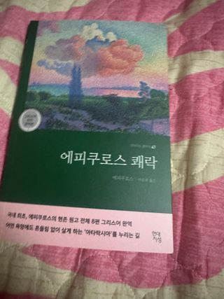 다현님이 올린 리뷰 사진 1