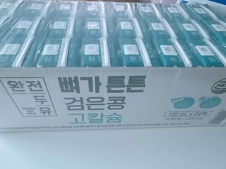 beanmom님이 올린 리뷰 사진 1
