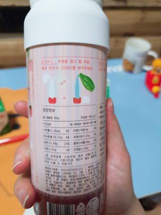 KOHL 앤베리 — 5점을 준 리뷰어가 2021년 4월 올린 사용 사진