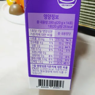 필리브 엘라스틴 더 리프트 — 5점을 준 리뷰어가 2021년 9월 올린 사용 사진