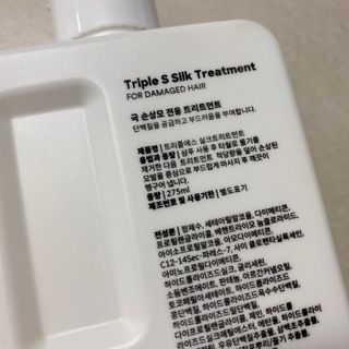트리플에스 탈모 샴푸 275ml + 실크 트리트먼트 275ml — 5점을 준 리뷰어가 2021년 2월 올린 사용 사진