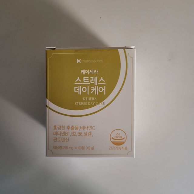 스트레스 데이케어 60캡슐×1box (1개월분) 리뷰 사진