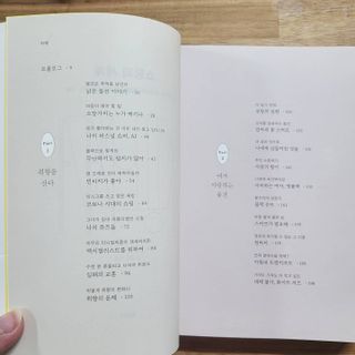 먼디님이 올린 리뷰 사진 3
