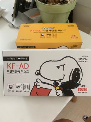 JHWORLD 스누피 마스크 정품 스누피 KF-AD 국내 비말차단 아동용 성인용 일회용 덴탈마스크 50매 — 5점을 준 리뷰어가 2021년 6월 올린 사용 사진