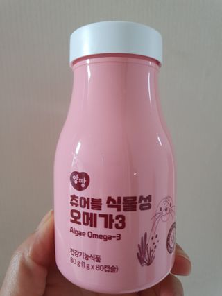 앙팡 츄어블 식물성 오메가3 1000mg x 80캡슐 — 3.5점을 준 리뷰어가 2022년 10월 올린 사용 사진
