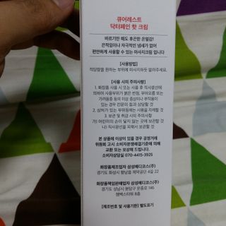 흰멍이님이 올린 리뷰 사진 3
