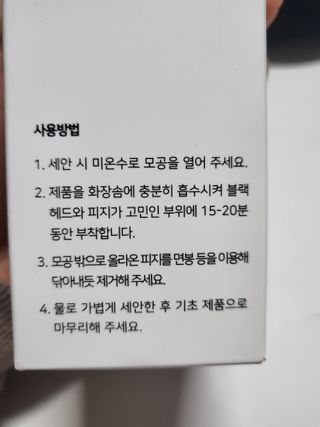 유성인성맘님이 올린 리뷰 사진 3