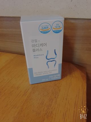 프리마인 평생 써야하는 관절의 건강을 위한 완벽설계 솔루션 관절n마디케어 플러스 120정 — 5점을 준 리뷰어가 2021년 10월 올린 사용 사진