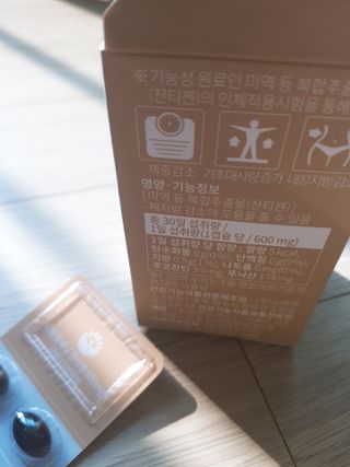 슬림플래닛 잔티젠 600mg 굿밤 다이어트 — 3점을 준 리뷰어가 2021년 3월 올린 사용 사진