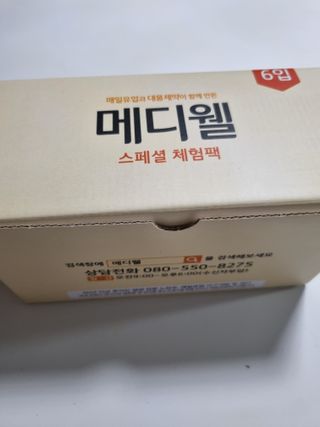 메디웰 페디아드링크 미니 바나나맛 — 5점을 준 리뷰어가 2022년 8월 올린 사용 사진