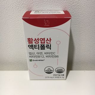 [리노브] 4세대 활성엽산 액티폴릭 270mg x 30정 — 5점을 준 리뷰어가 2022년 10월 올린 사용 사진