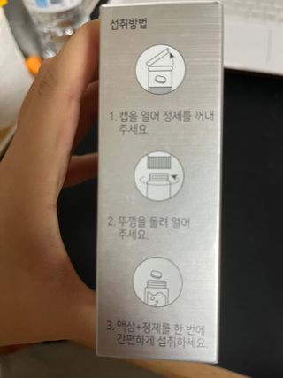한미사이언스 주식회사 한미사이언스 화싹 — 5점을 준 리뷰어가 2022년 11월 올린 사용 사진