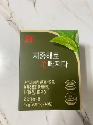 클린24시간 지중해로 쏙빠지다 1SET (800mg*60정) — 5점을 준 리뷰어가 2023년 8월 올린 사용 사진