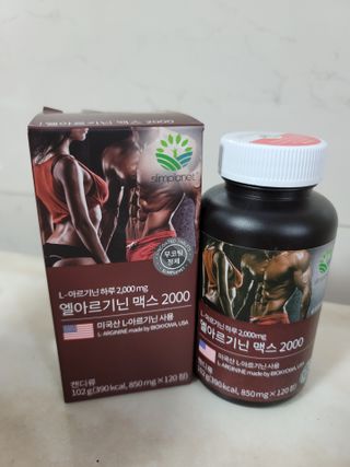 슬림플래닛 엘아르기닌 맥스2000 — 5점을 준 리뷰어가 2021년 3월 올린 사용 사진