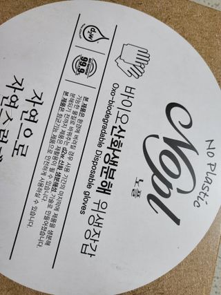 이예실님이 올린 리뷰 사진 2